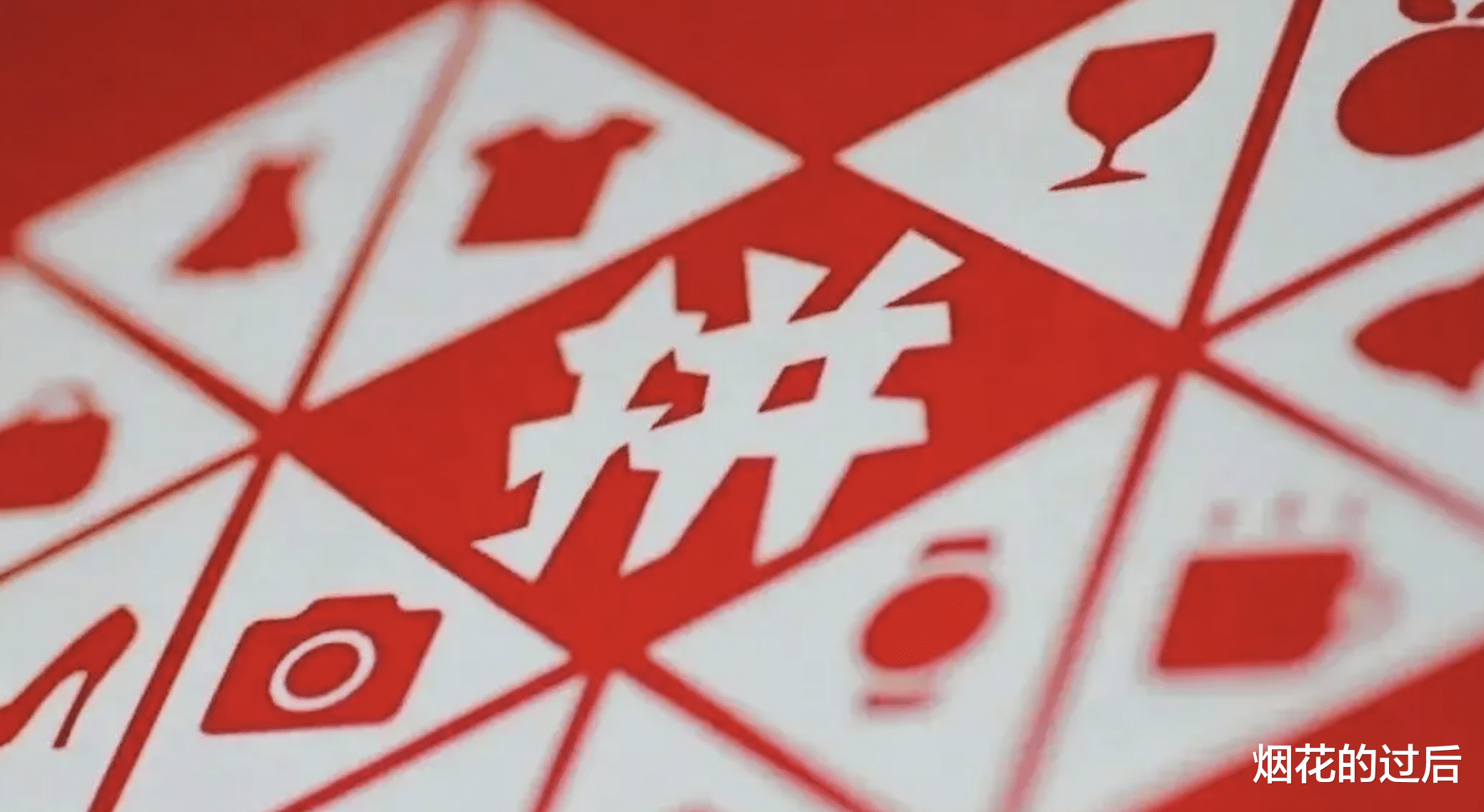 苹果|被拼多多的青橙手机店骗了