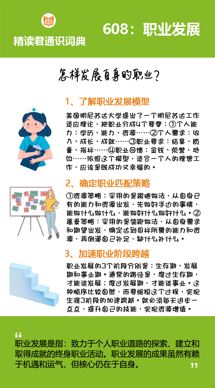 周杰伦从小喜欢音乐，但偏科严重