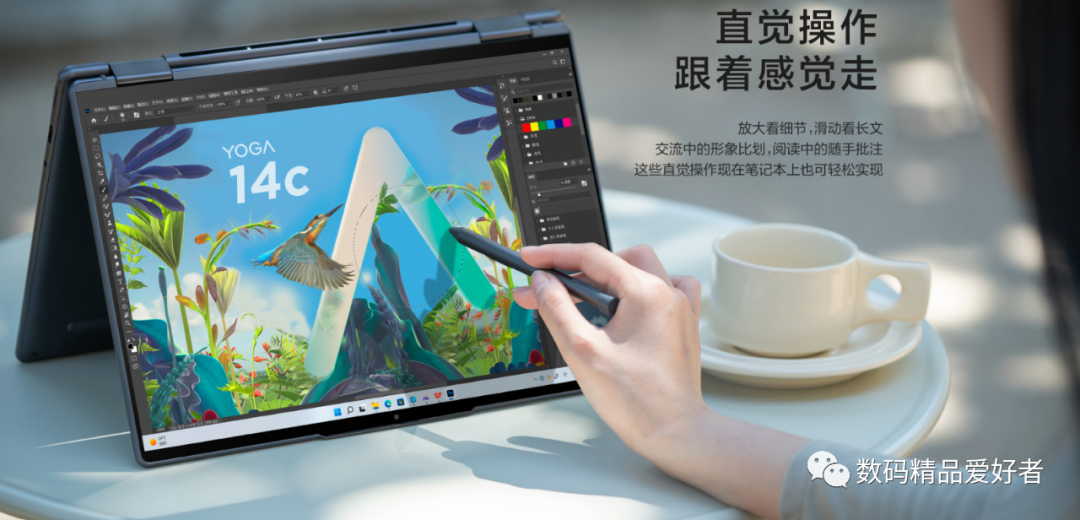 联想Yoga|更亲民的双平台翻转本!联想YOGA 14c 2022是否值得选?