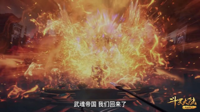 武魂|斗罗：雪崩怎么不带97级剑斗罗做保镖？96级降魔斗罗不是对手