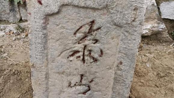 阳宅风水：邻居家宅子后面放了块泰山石，对我家有什么影响吗？