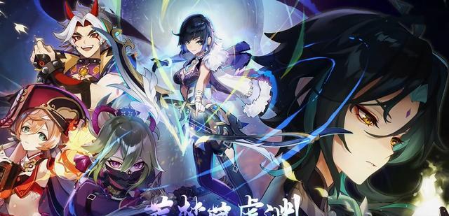 重庆|原神:提瓦特五大“特工”,一个比一个不可思议