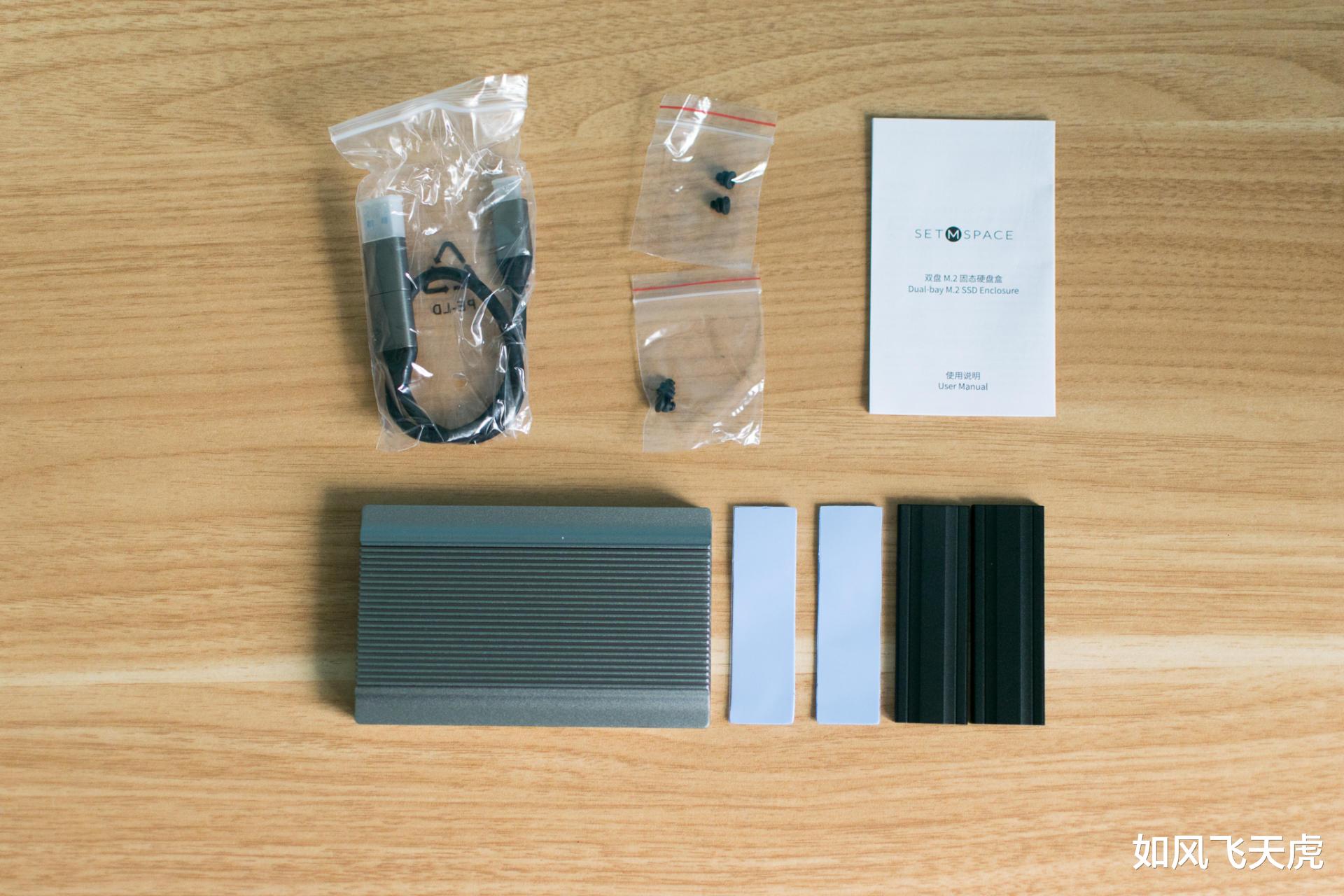 ssd|趁着NMVe SSD硬盘价格下降，我DIY了双盘移动硬盘，游戏带着走