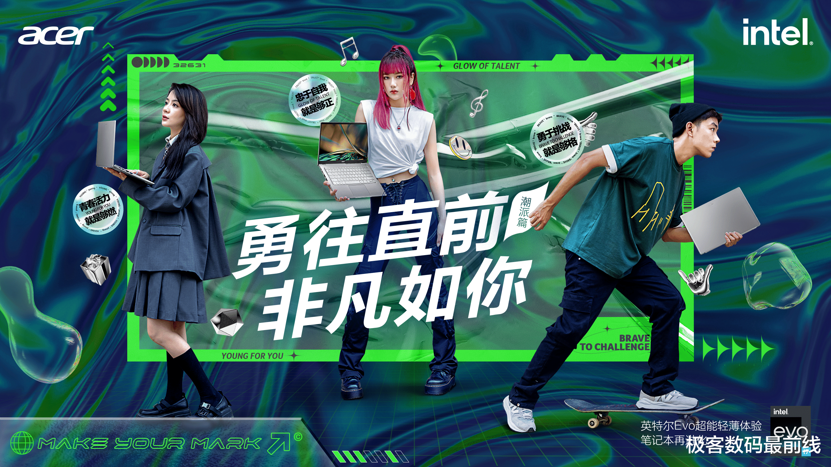 宏碁|12代宏碁轻薄本非凡S3携活力达人书写别样青春