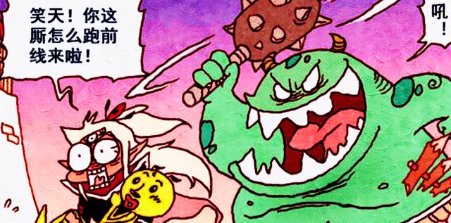 反派|二郎的专武并非三叉戟，而是“萌萌笑天叉”？反派：你不要过来啊