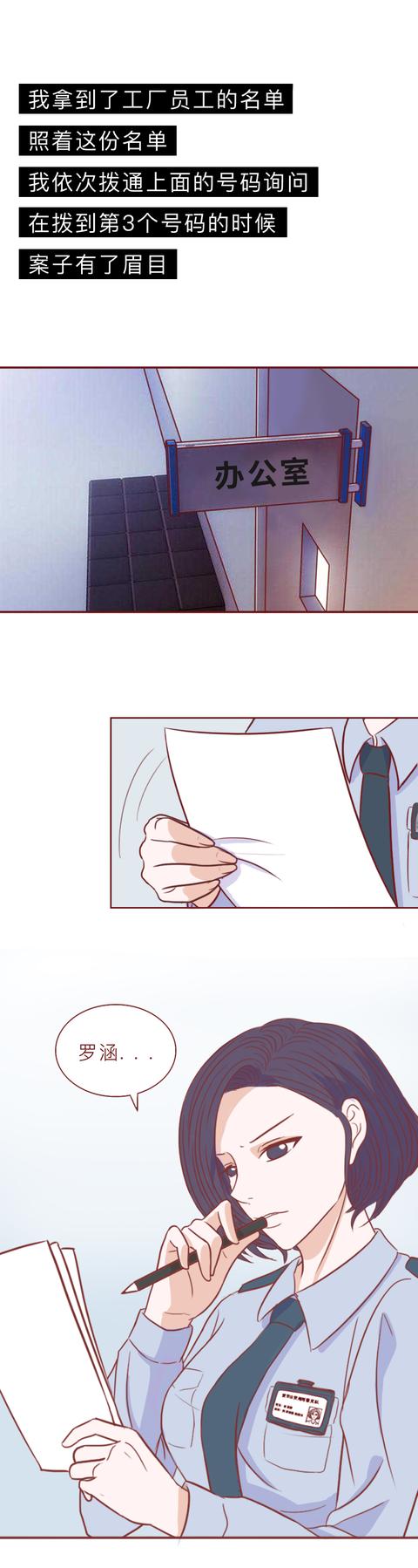 交易|女生怀孕后,情人痛下杀手,这不是爱情,而是赤裸裸地交易