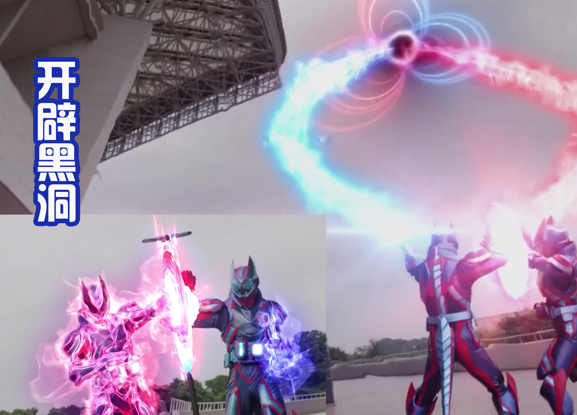 海贼王|新假面骑士的战斗特效好帅!尤其是最后的骑士踢,好像天使与恶魔