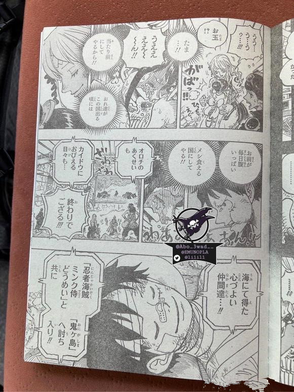 路飞|海贼王1051话全图，路飞完成对小玉的约定，桃之助成为和之国将军