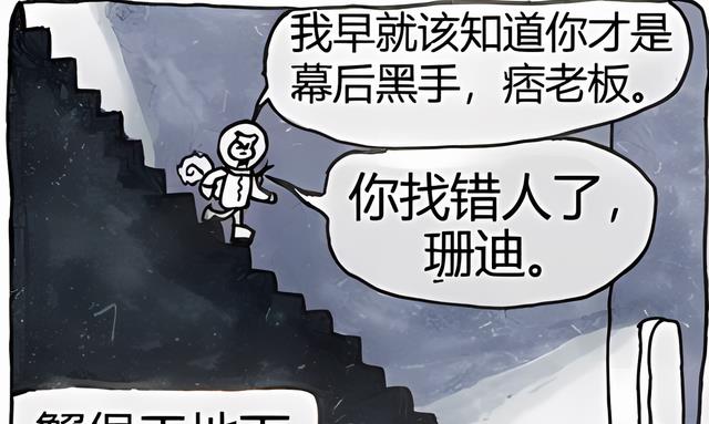 痞老板|痞老板才是幕后黑手？得知真相，珊迪直接吐了！派大星也是可怜