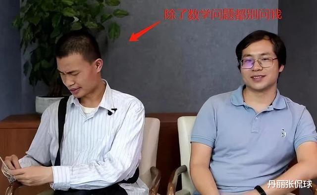 韦东奕|北大韦神解决太空难题后,想要查看自己的行程,买了一部智能手机