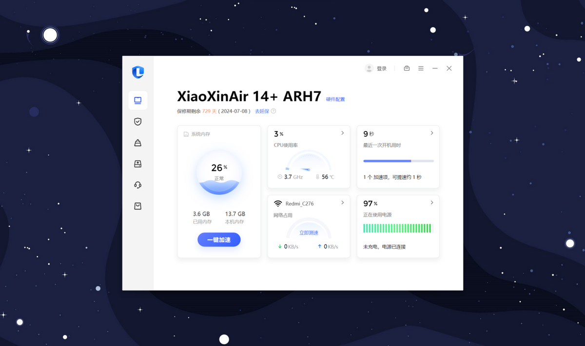 CPU|小新Air14 Plus 2022锐龙版评测:锐龙6000HS加持 卷出新高度