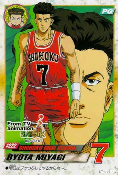 acgn漫评|灌篮高手:得分、抢断、助攻、篮板和封盖,分别是谁最厉害?