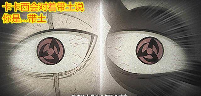 火影忍者|白面具全彩蛋曝光，與卡卡西有3個特殊彩蛋，神威空間成點睛之筆