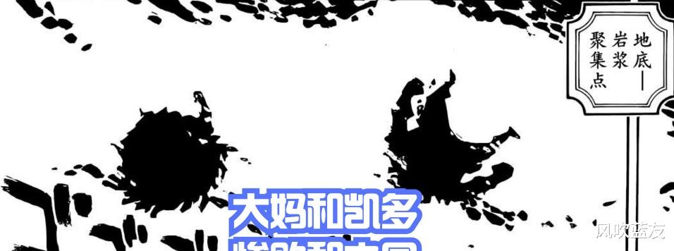 马尔科|海贼王1050话:马尔科神预言!凯多和玲玲战败后,大妈团还在划水