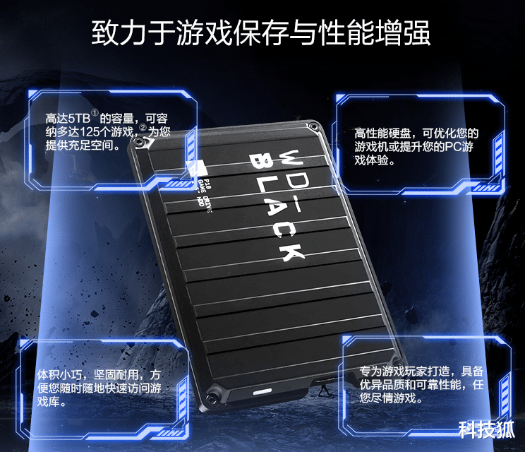 一加科技|移动硬盘怎么选?机械和固态哪些值得买?买前观看不踩坑