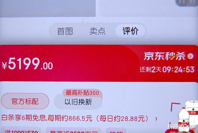 戴尔|线下奸商多狠，买电脑差价1000块钱惊呆戴尔客服