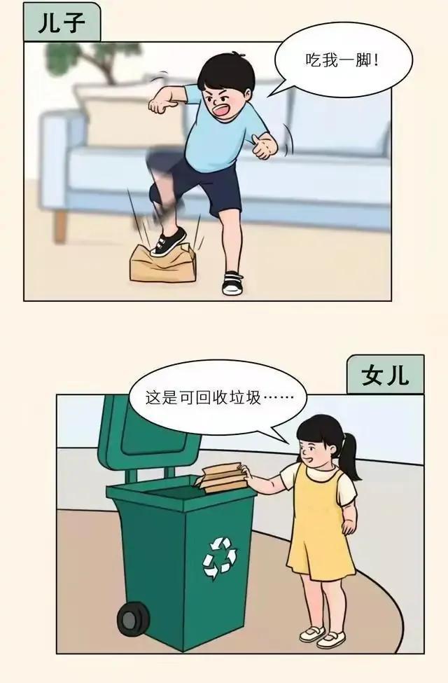 |为啥男生这么“幼稚”？漫画告诉你真相，超乎你的想象