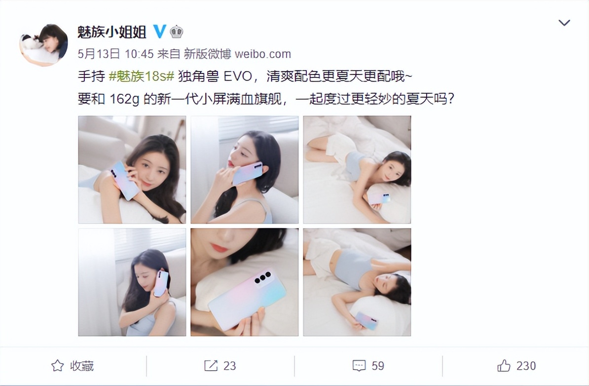 魅族18|魅族18/18s系列一大波美图出炉，网友：魅族真的太会了