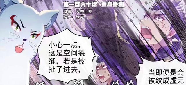 龙珠|武动乾坤:林动获得金身舍利,意图冲击涅槃榜,却遭遇丹灵尸袭击