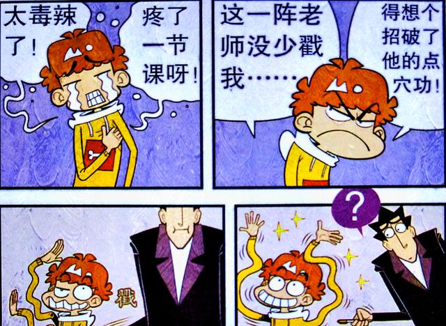 粉色|小衰重新定义“雅观”,粉色蝴蝶结凸显气质,超短背心更无敌!