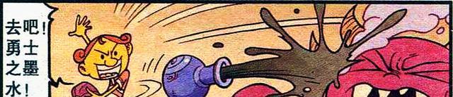 漫畫|奮豆闖入“魔幻世界”成就帝王之位，高茜：愿你歸來時仍是少年！