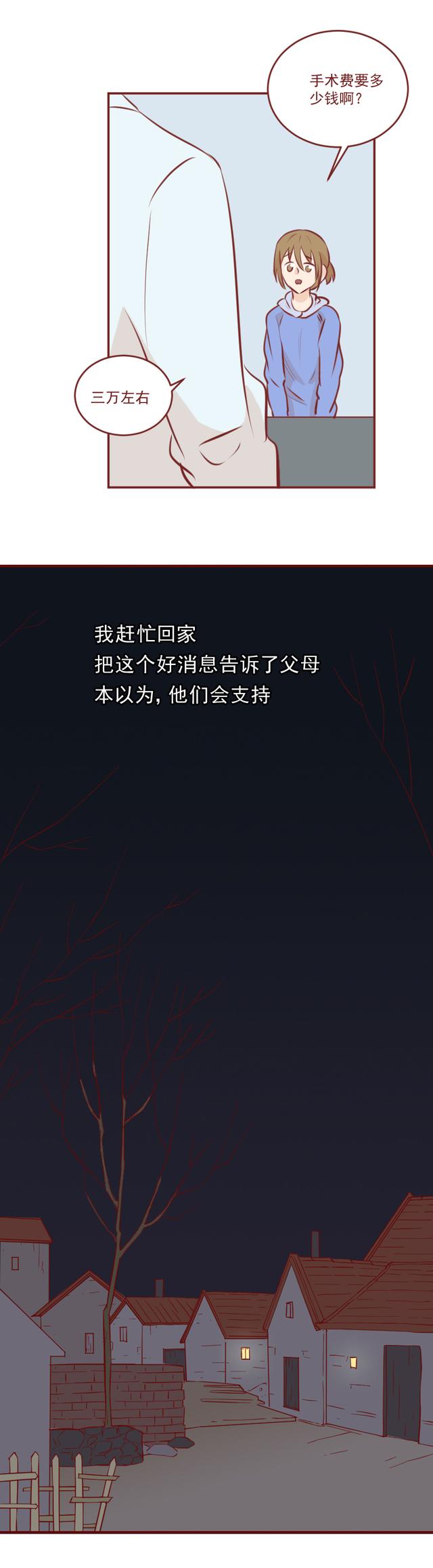 整形|缩胸、隆鼻、垫下巴，13项整形手术后，她成了所有人的笑话