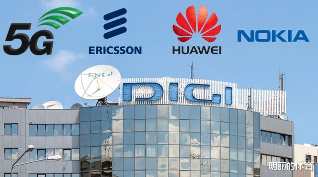 诺基亚|爱立信、诺基亚相继宣布决定，主动让出关键市场，华为成了唯一