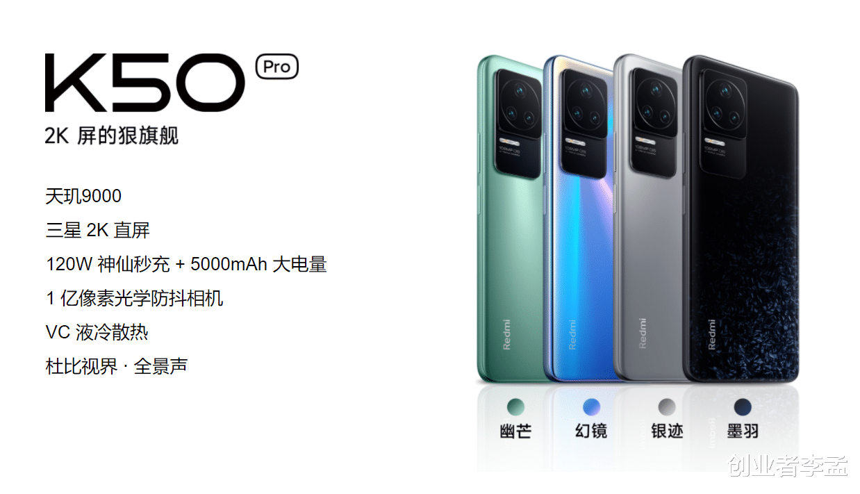 高通|很多手机厂商热情高通,如今推出了天玑9000芯片,你买谁?