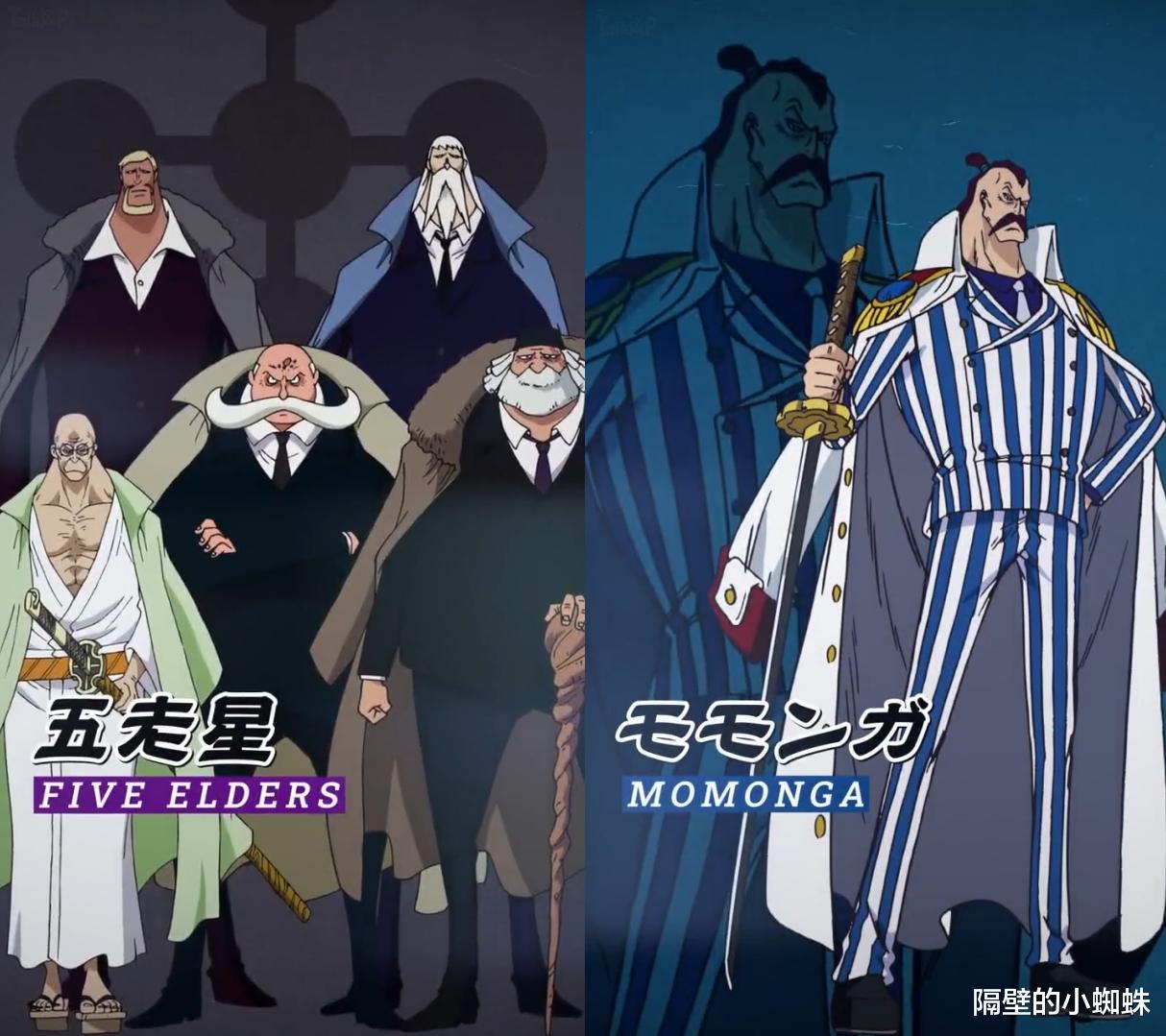 路飞|海贼王RED海报公布！“绿牛”出现，海军出动3名大将，五老星也来