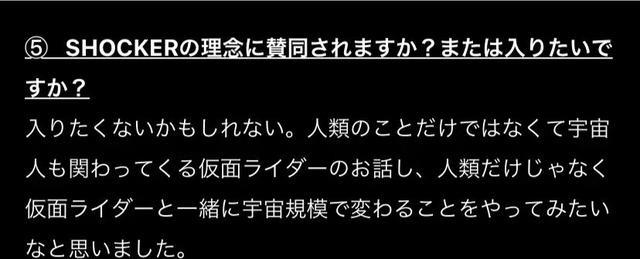 手办|庵野秀明新假面骑士有宇宙人角色出现，暗中联动新奥特曼？