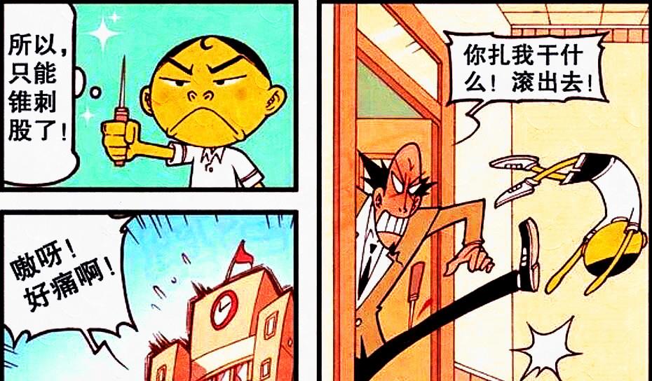 男神|豆哥竟成“校园男神”?花痴少女围追堵截,高茜:这是我老公!