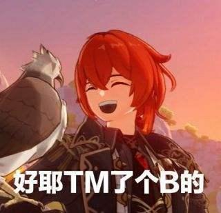 |卢姥爷为何与骑士团决裂?牵扯到父亲的死,愚人众执行官的阴谋……