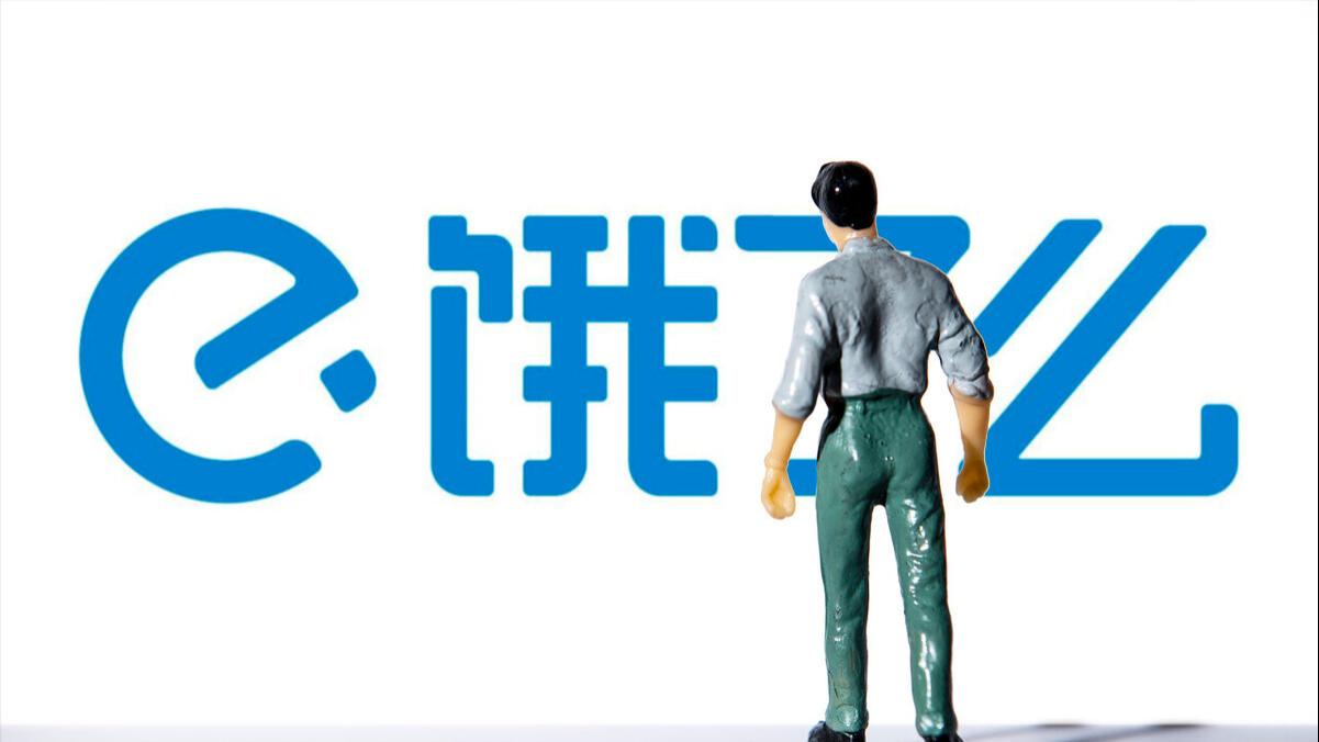 饿了么|饿了么打响补贴骑手、商家“第一枪”，美团跟进吗？