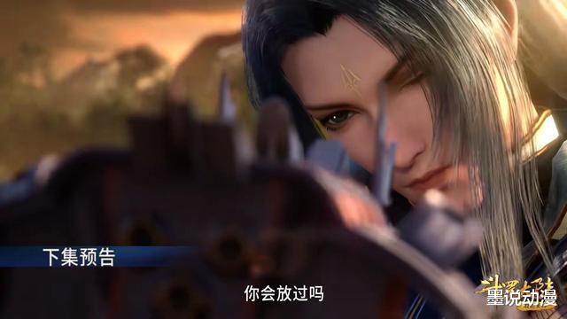 比比东|斗罗大陆:菊斗罗率领奇袭小队,唐三设下埋伏,比比东亲率大军