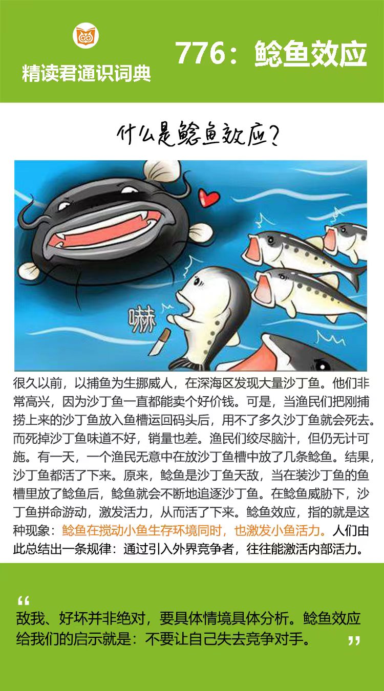 在美国黄石国家公园，1914年
