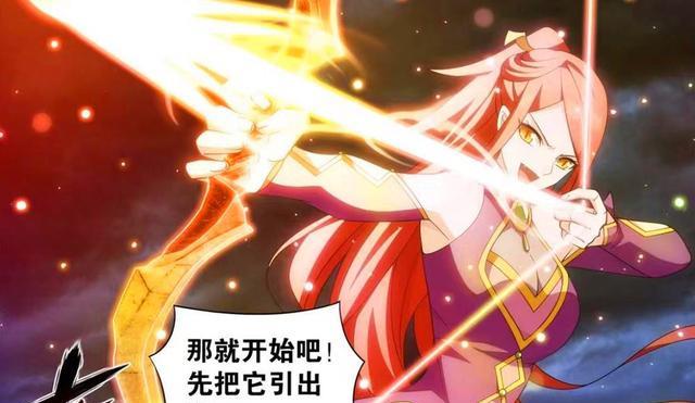 萧炎|斗破苍穹:五大后宫齐聚,联手降服远古天魔蟒,为萧炎除去隐患