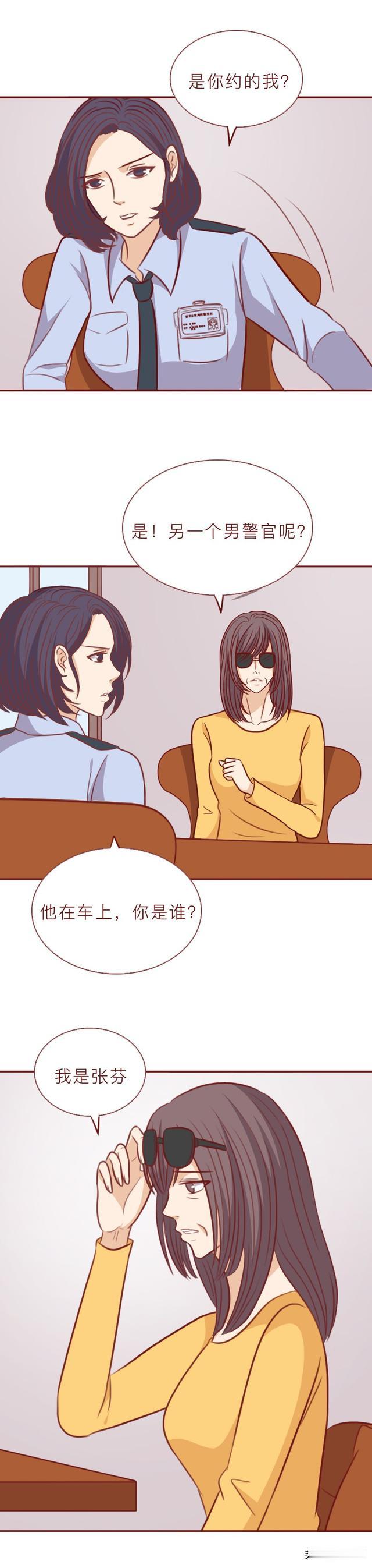 漫画|富人用孩子的身体培育长生药，供养自己活下去，漫画结局细思极恐