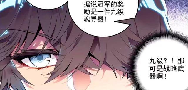 霍雨浩|绝世唐门:霍雨浩西装好帅!冒充邪魂师参赛,冬儿温柔骂他小坏蛋