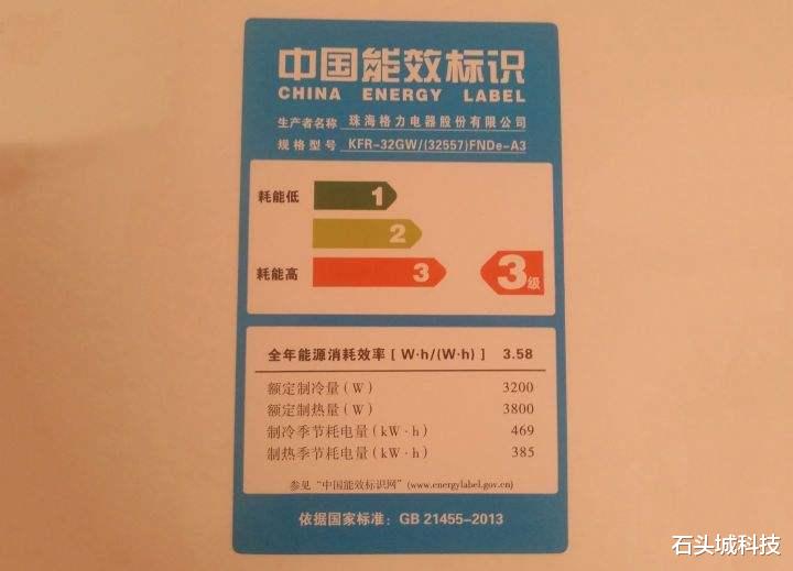 苹果|即使急着换空调,也要持“3买3不买”,不花冤枉钱用着也省心