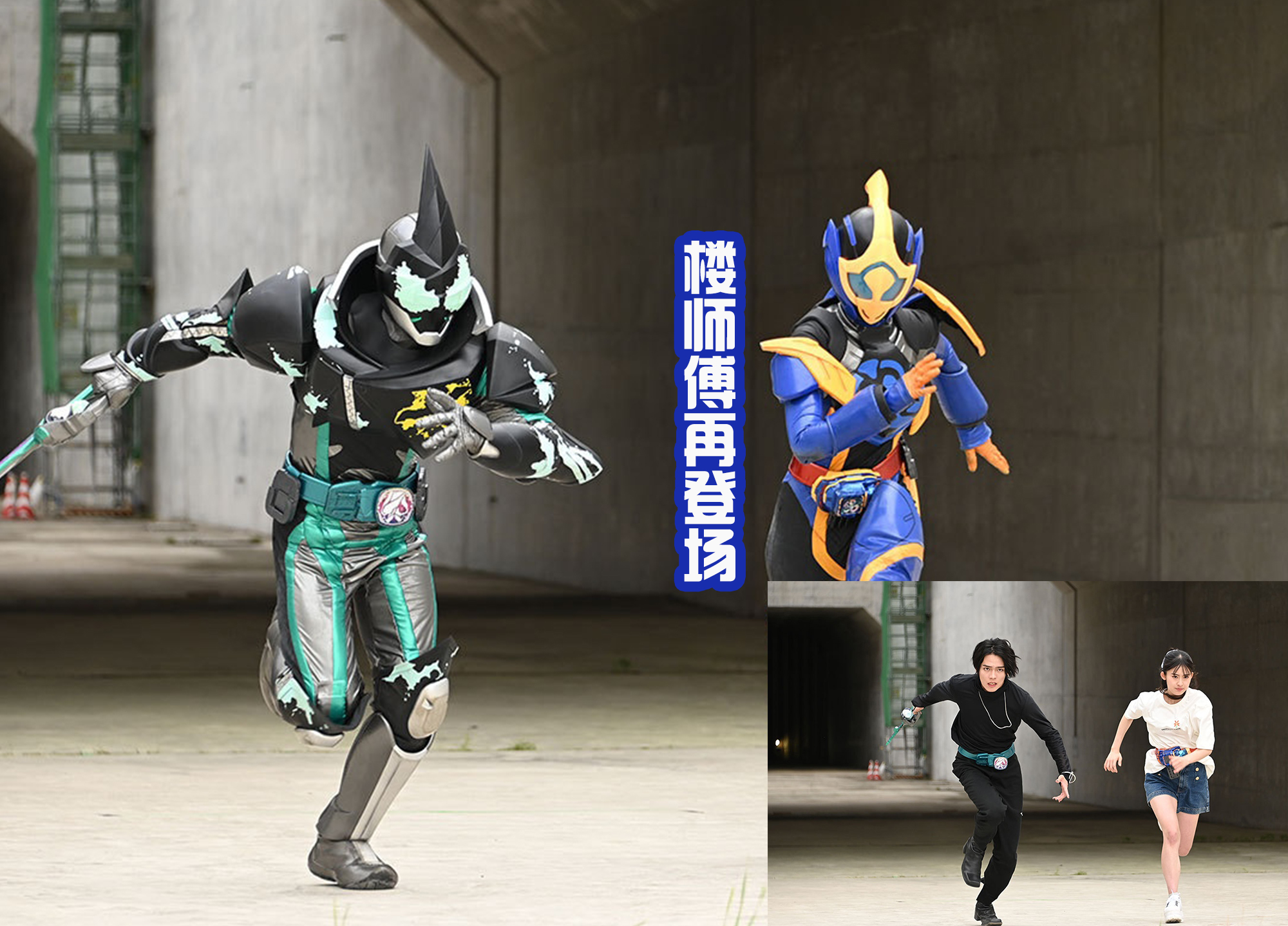 acgn漫评|骑士腰带都被毁，一辉只能再次去战斗，和狩崎的最终决战展开！