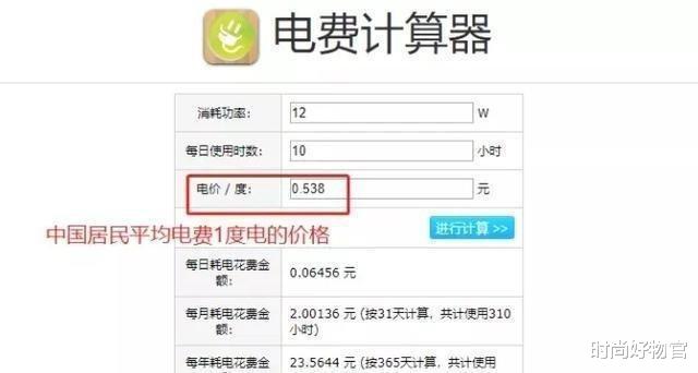 风扇|小米都不敢这么“狠”！爱登杀人诛心发布制冷黑科技，格力：扰乱市场！
