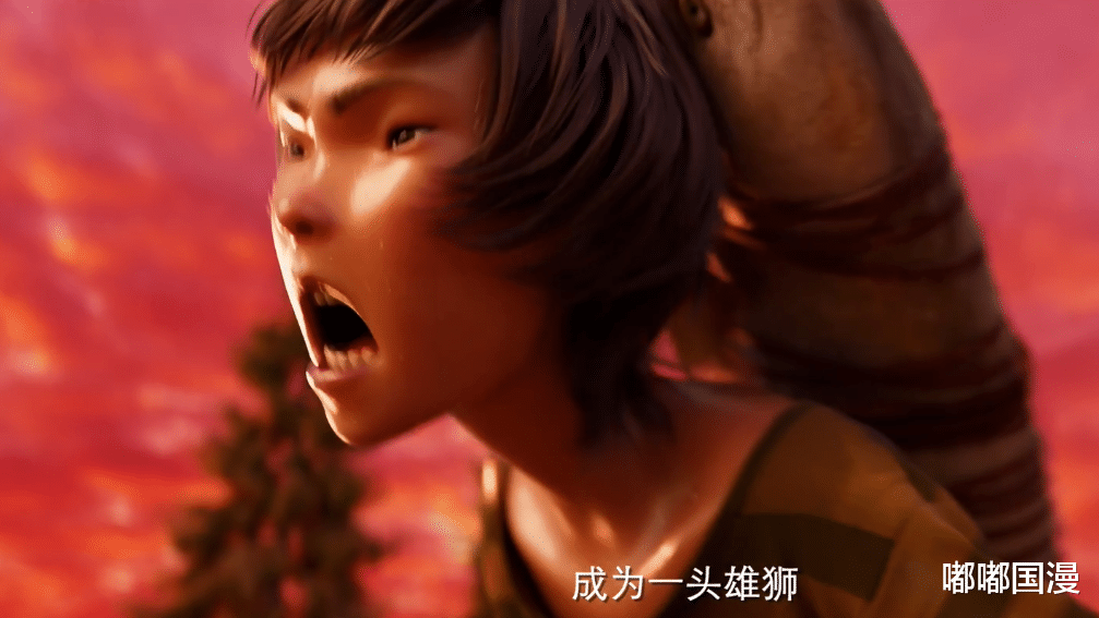 雄狮少年|我终于知道某些人为什么要抵制《雄狮少年》这样的国漫了