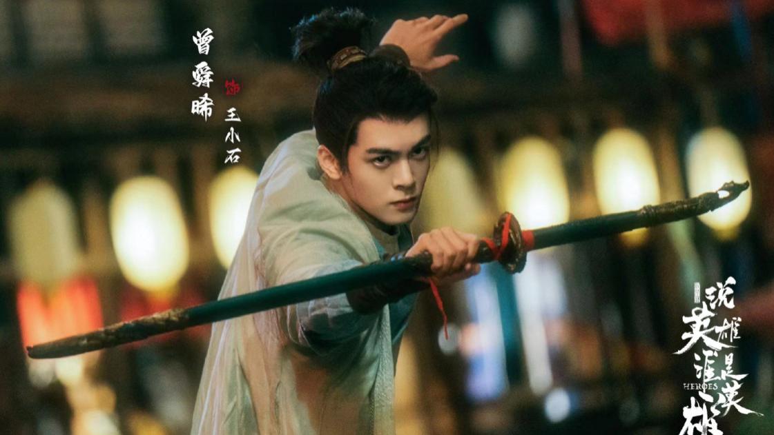 说英雄谁是英雄|《说英雄谁是英雄》氛围感十足，故事也很棒，就是武打稍逊色