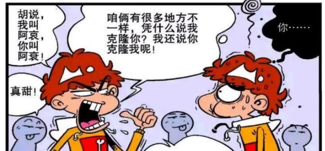 阿衰|阿衰正在講話，這時出現一個阿衰神似的人，而且很受同學歡迎！