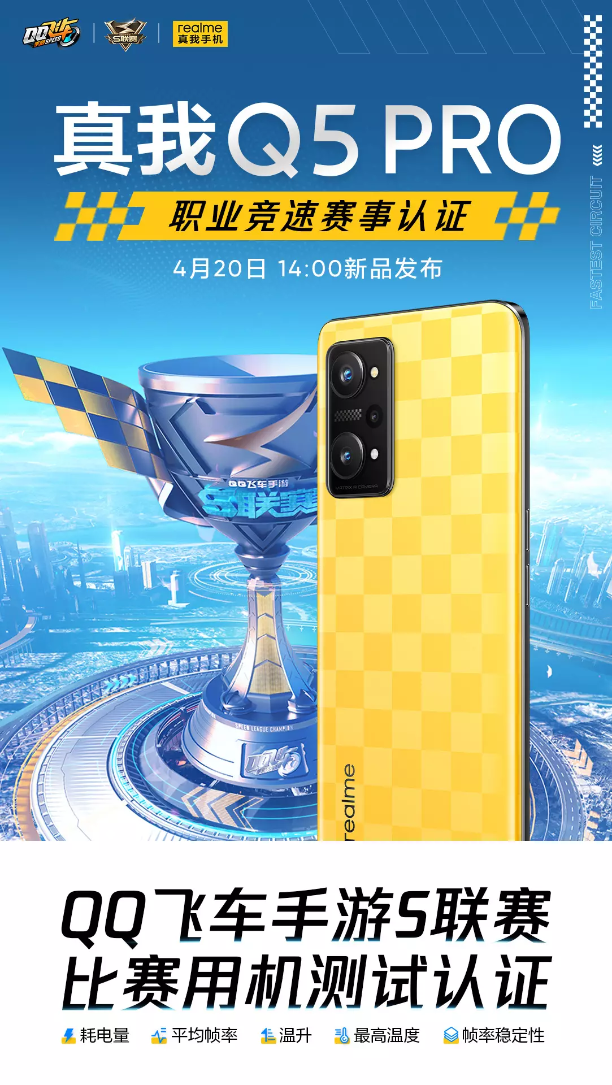 消费降级|消费降级但千元机更内卷？这款手机或成“性价比之王”