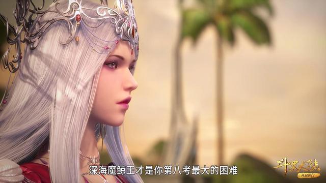 武魂|斗罗：千仞雪好久没出现了，她的第八考完成了吗？