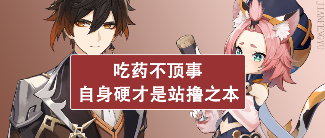 老玩家|原神:萌新不知护盾好,老玩家全靠护盾保,钟离与迪奥娜的区别