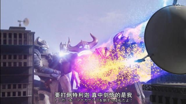 奥特银河|奥特银河格斗3:死亡冰柱杰顿登场!被令迦一招秒杀!