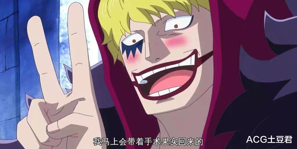 卡通|为什么很多人称“顶上之后无海贼”,后续的剧情太“水”