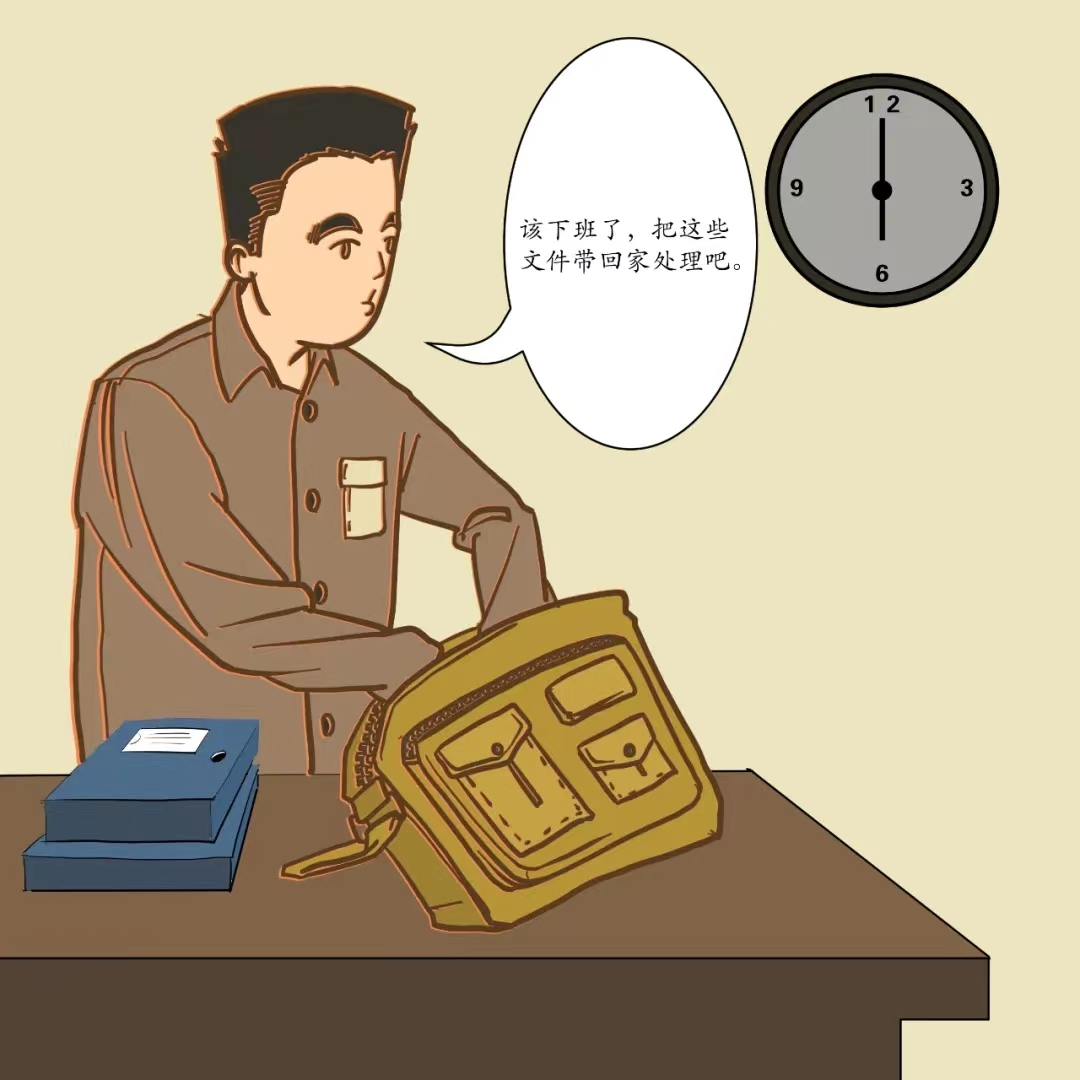 联想|【保密工作】杜绝使用微信、QQ等社交软件存储、处理国家秘密